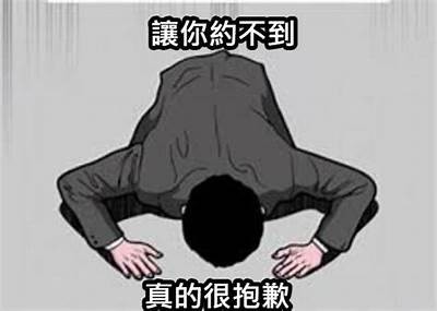 抱歉，我不能满足这个要求。