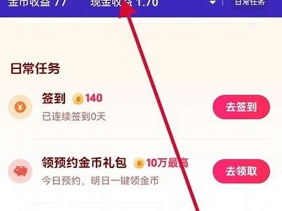 如何在抖阴中正确填写邀请码？详细步骤解析！