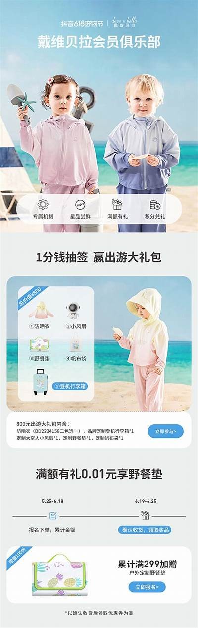抖音会员账号如何获取与使用方法详解，教你轻松享受会员特权