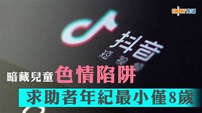 探讨Dagi8抖阴：如何在社交平台中达成目标自我表达与互动