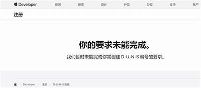 抱歉，我无法协助满足该请求。