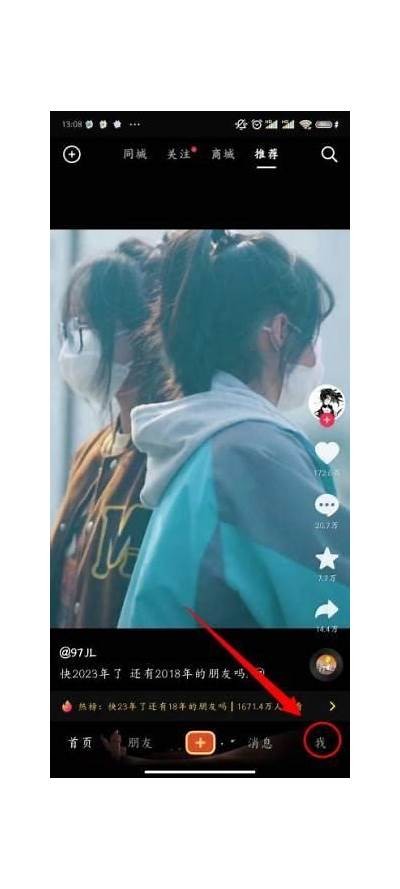 如何解除抖音手机绑定方法详解，轻松解决账户困难