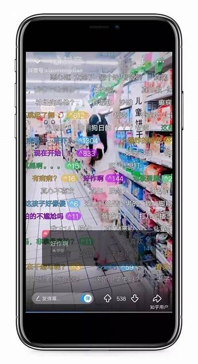 抖音黄版APP官方下载：IOS版下载安装详细教程