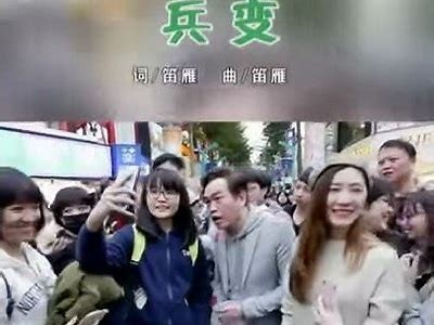 阴兵祝福原视频抖音版分享，带你探秘超自然情况！