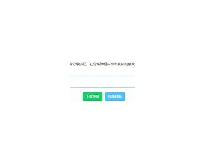 抖音免费高清视频下载技巧与资源分享，轻松获取最新热门内容