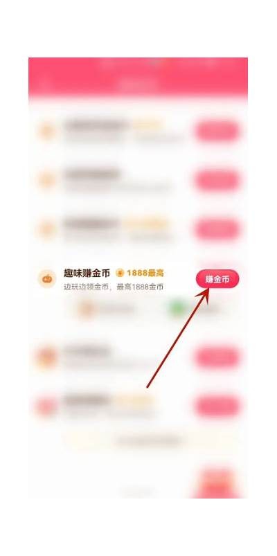 优化版抖音币使用指南：轻松提升你的视频播放量和收益