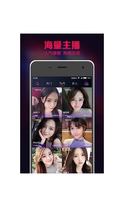 抖阴App在线免费下载：智能手机用户必备的精彩短视频平台