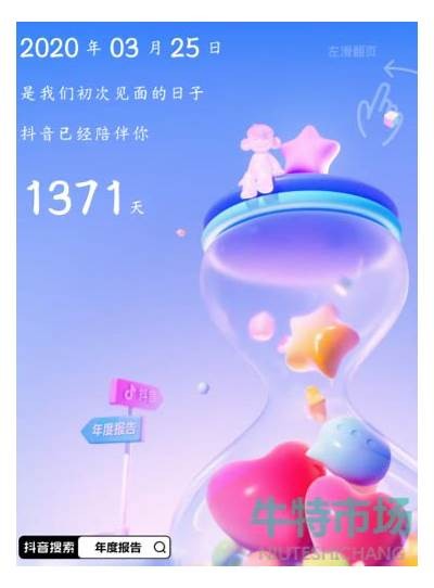 2023年热门抖阴TV同类软件推荐：看片神器一览