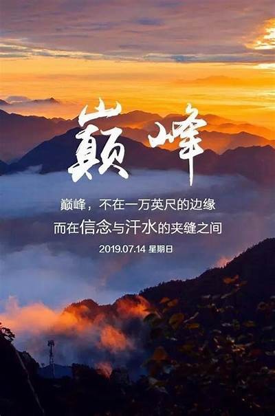 抖阴晨：如何在清晨开启高效的一天，掌握晨间仪式的秘诀
