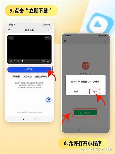 如何轻松下载抖音短视频？详细教程分享给你！