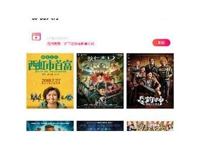 抖阴APP官方下载及安装教程，快速获取最新版本