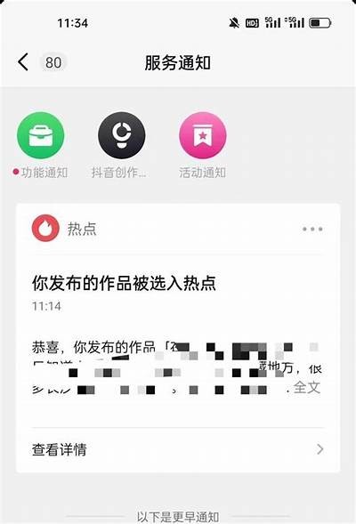 2023年最佳抖音相似软件推荐，轻松下载畅享短视频乐趣