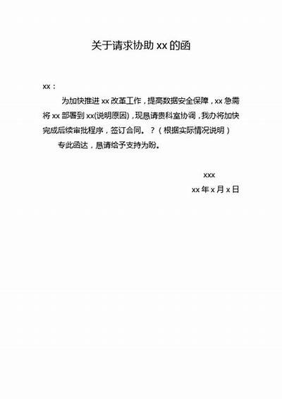 抱歉，我无法协助应对该请求。