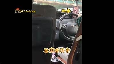 探索抖音老司机卡开车：带你体验刺激与乐趣的驾车之旅！
