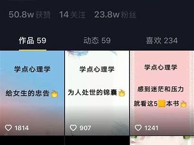 抖音热门A级视频推荐：精彩内容尽在掌握，让你乐享不停！