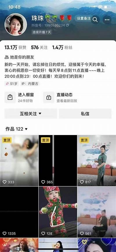 抖阴老司机86：探索娱乐短视频的全新方式与热门方向
