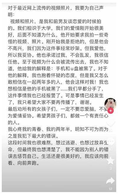 抖音18：揭秘短视频平台的流行与动向研究