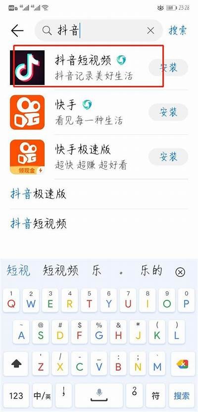 如何高效下载抖音阴人短视频，破解下载限制的方法