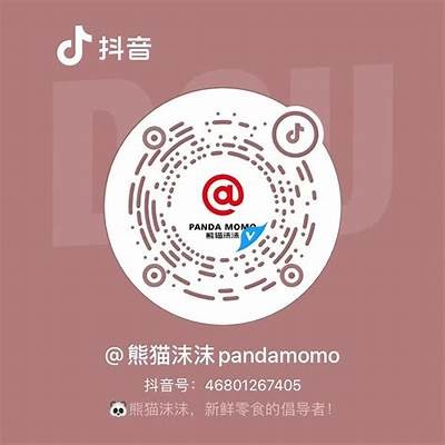 抖音APP二维码获取教程：轻松分享你的短视频