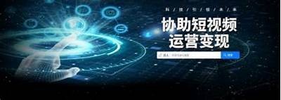 深度解析：抖阴视频的热门方向与观看技巧