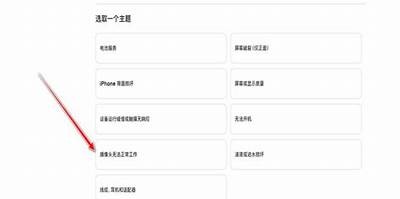 苹果手机无法安装抖阴的解决方法与注意事项解析