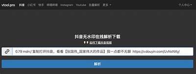 教你轻松下载抖阴视频的方法与步骤