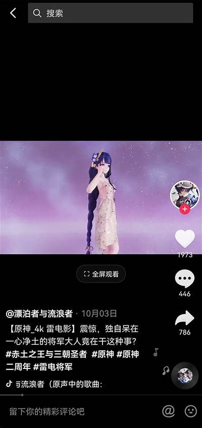 抖音直播破解版下载，畅享无限精彩内容和福利！