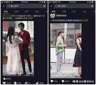 揭秘抖音台湾会员：如何快速获取及其特有功能