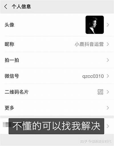 抖音短视频无限观看技巧，轻松完成每日刷不停