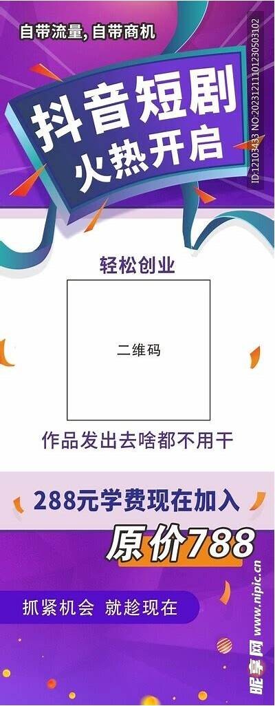 抖音短视频技巧分享：如何快速提升作品曝光率与点赞量