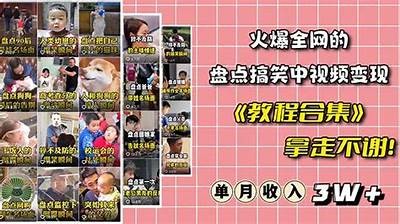 抖音热门段子配乐：轻松学会搞笑黄瓜视频教程