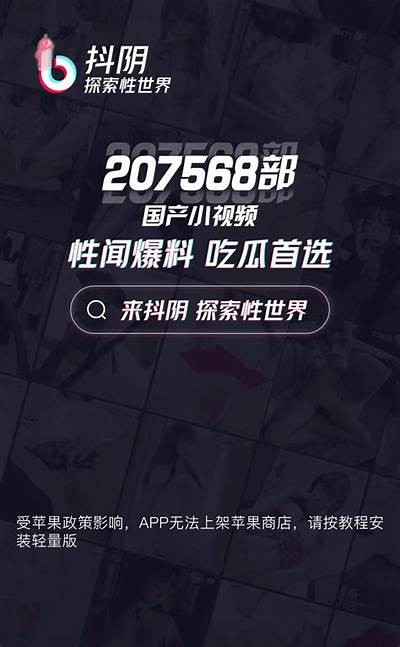 抖y阴app免费下载：掌握最新社交玩法，畅享无限乐趣