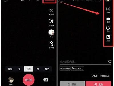 苹果手机如何在抖音上顺利下载和使用