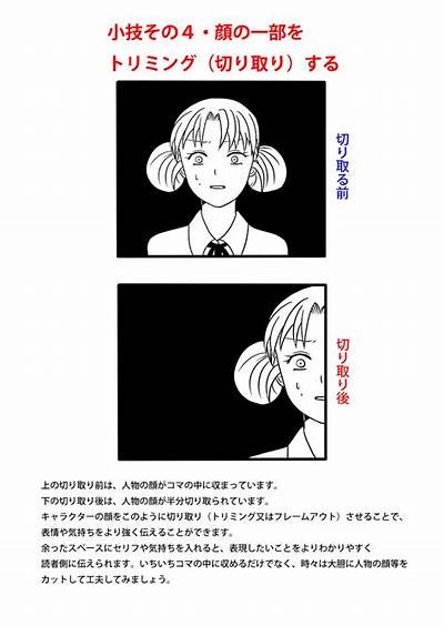 掌握小漫画抖阴优化技巧，助你提升百度搜索排名！
