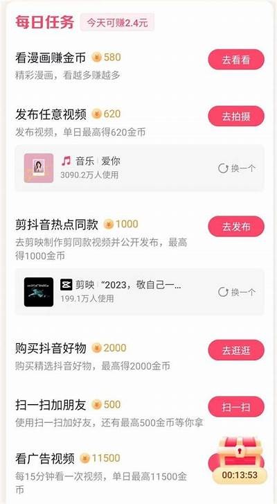 如何在抖阴中获取金币？完整攻略与实用技巧分享！