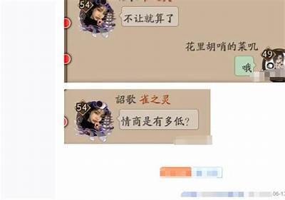 斗阴与抖阴：一场关于意象与创新的较量