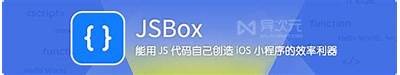 探索jsbox Lite：抖阴必备功能与实用技巧