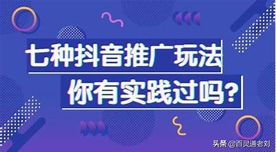 抖音之类软件的使用技巧与推荐，轻松玩转短视频时代