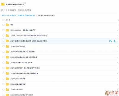 深度揭秘：抖音破解论坛资源汇总与使用技巧分享
