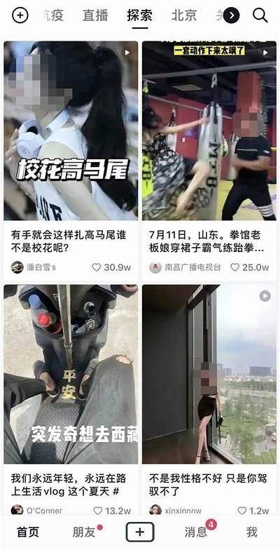 2023年全球抖音障碍！看看这些惊人的世界纪录！