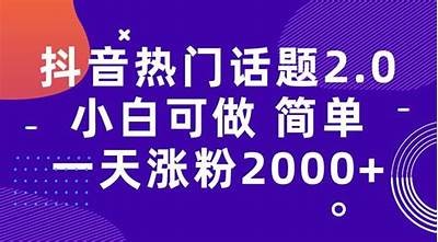 抖音热门相同道具推荐，助你提升短视频创作质量！