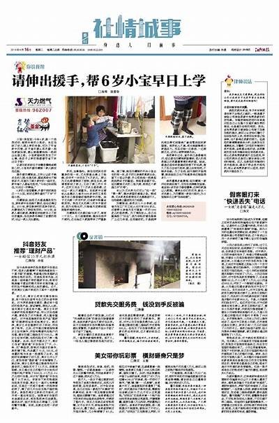 推荐标题：揭秘抖阴APP：一款让你欲罢不能的视频社交平台