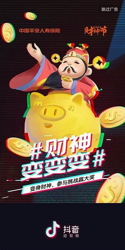 抖音为何打开即闪退？检视动因与处理方式方式