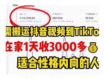 了解快猫抖阴：深度解析热门社交平台的功能与用户体验
