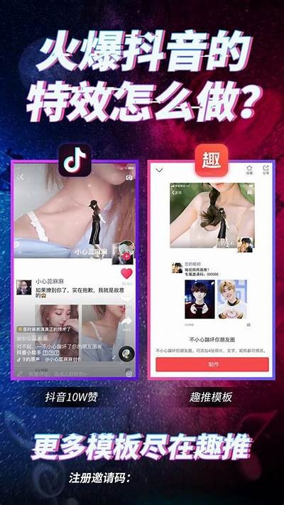 抖音直播精彩瞬间盘点，最火内容一网打尽！
