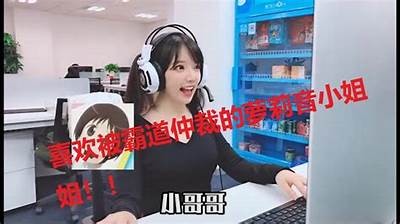 畅享抖音热潮：阴草莓视频全解析与精彩推荐