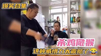 九阴白骨爪搞笑视频合集，抖音带你笑翻天！