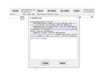 2023年最全抖音视频下载方法，无需破解版轻松获取