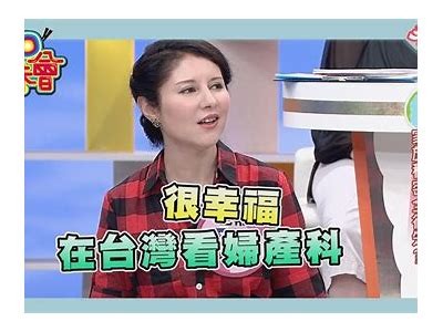 台湾女医生的真实生活与职业障碍，揭示医疗背后的感人故事
