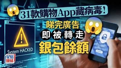 抖音APP是否存在病毒风险？安全性详解与用户反馈